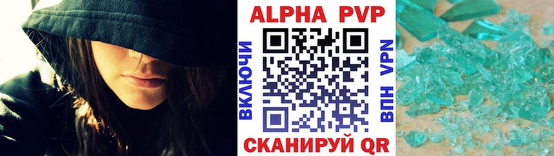 наркошоп  Кохма  МЕГА ТОР  Альфа ПВП СК КРИС 