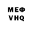 Метадон белоснежный Axel boarf
