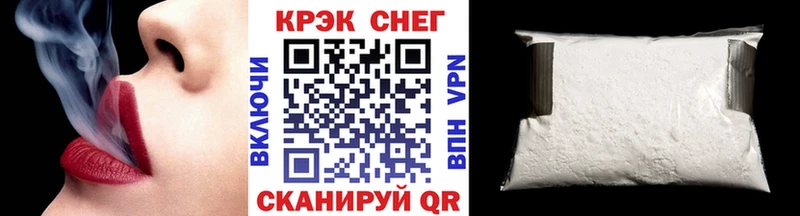 купить наркотики цена  Кохма  COCAIN Fish Scale 