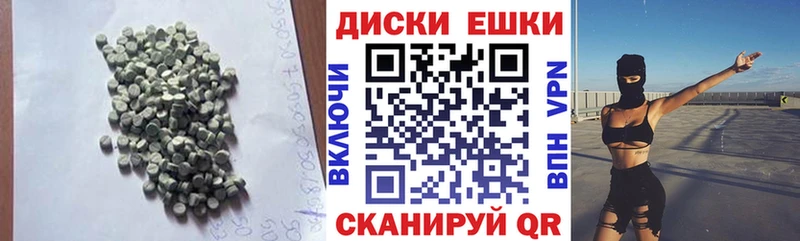 наркошоп Кохма Ecstasy Punisher