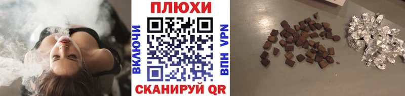 МЕГА вход  darknet наркотические препараты  Кохма  Гашиш 40% ТГК  купить  сайты 