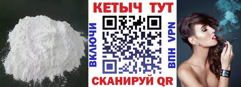 КЕТАМИН ketamine  цена наркотик  Кохма 
