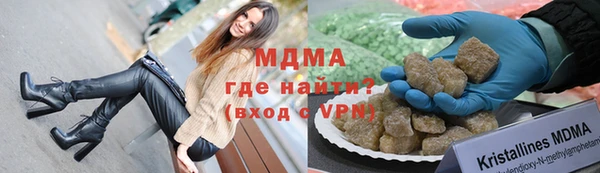 марки nbome Алексин