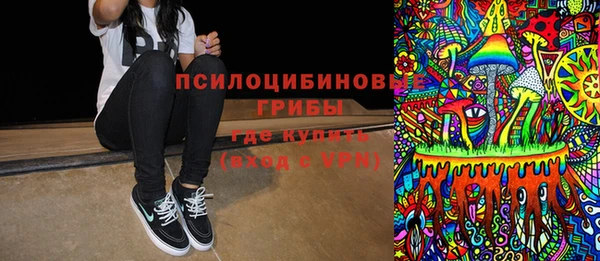 марки nbome Алексин