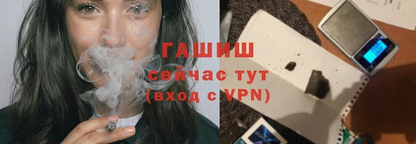 кристаллы Алексеевка