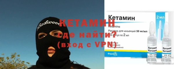 кристаллы Алексеевка