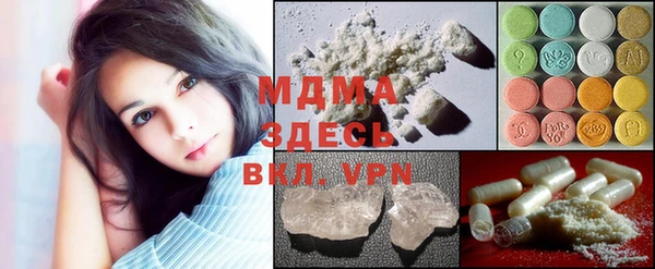 кристаллы Алексеевка