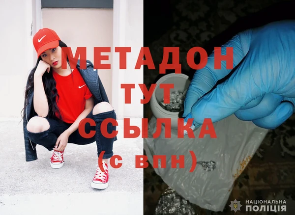 кристаллы Алексеевка