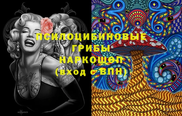 кристаллы Алексеевка