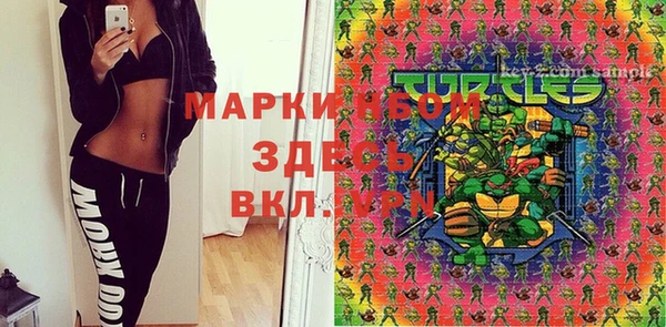 бутират Пересвет