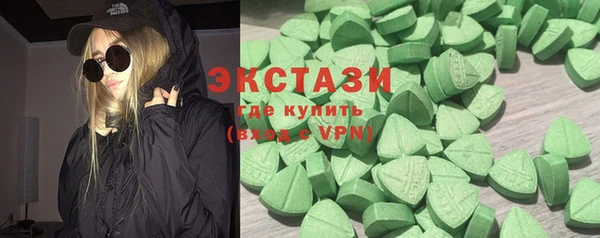 марки nbome Алексин