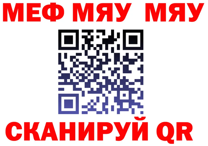 А ПВП Соль зеркало мориарти OMG Кохма