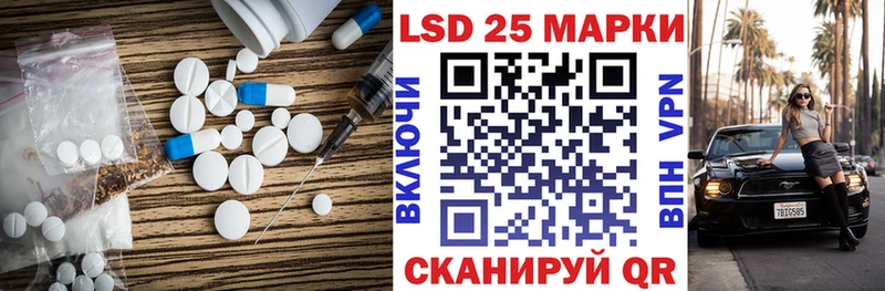 даркнет сайт  Кохма  ЛСД экстази ecstasy 