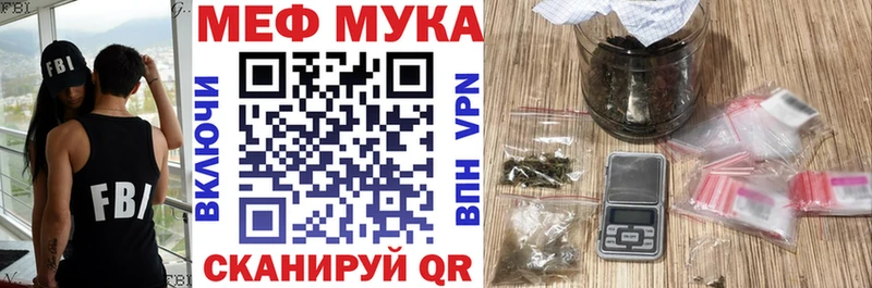 это какой сайт  Кохма  Меф mephedrone  купить  сайты 