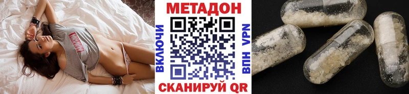 наркотики  Кохма  Метадон methadone 